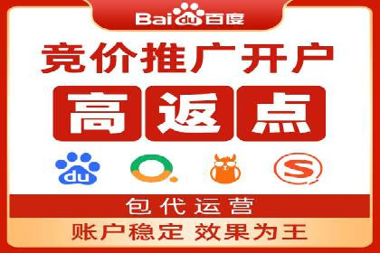 百度关键词推广成本影响因素揭秘
