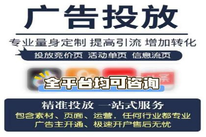 信息流广告运营成功案例：旅游广告
