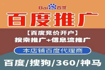 竞价推广SEM托管实践：从失败到成功的转变